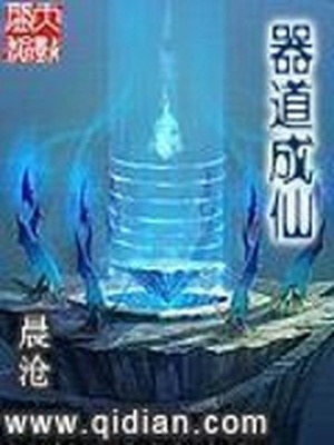 斗罗大陆2霍雨浩x公主