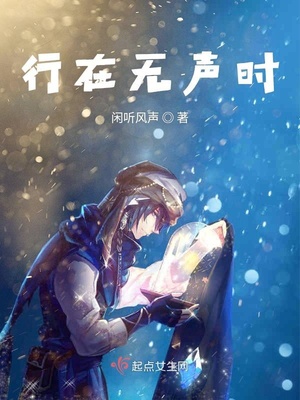 天官赐福12集全集免费观看