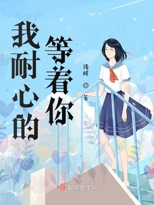 美女教师喷潮白浆