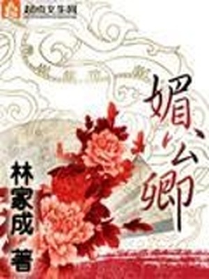 花花影院第九电影