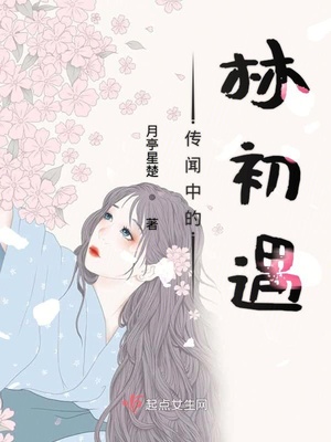 《替身》作者:半截白菜