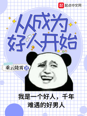 小孩胸两侧疼是怎么回事