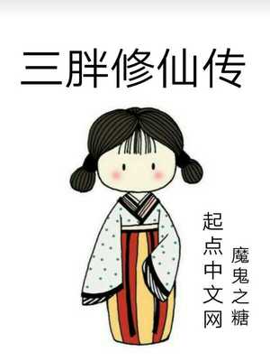 恸哭的女教师电影在线播放