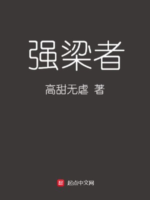 仙侠群芳谱1一50