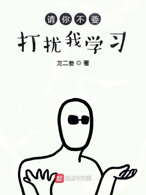 寡人有疾其名相思漫画免费下拉式奇漫屋