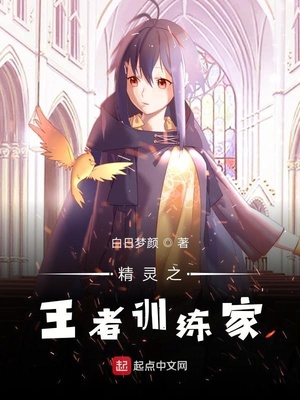 全职法师漫画免费古风漫画网