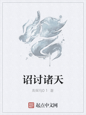 老师用丝祙夹我