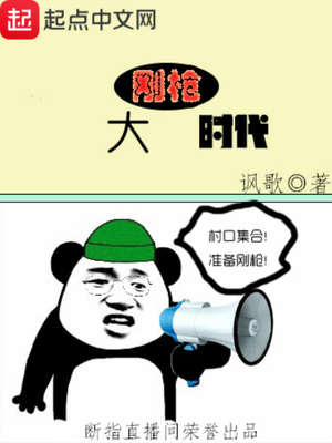 小儿动画片大全集播放光头强