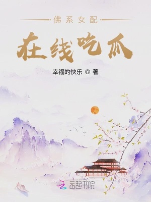 无良公子笔趣阁