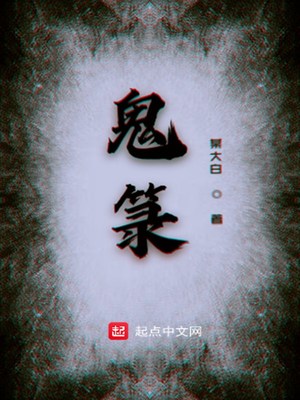 拯救偏执狂男配[快穿]