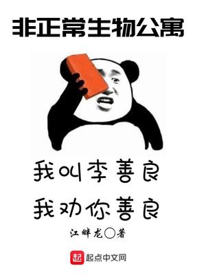 恋爱契约漫画免费观看下拉