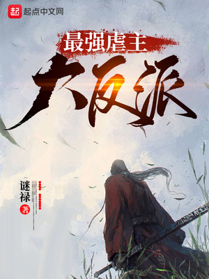 斗破苍穹2斗帝之路