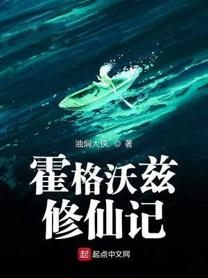 魔道祖师是不是男同