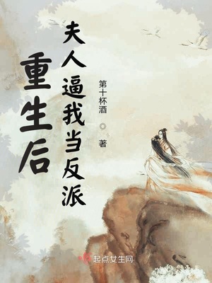 女教师调教性奴小说