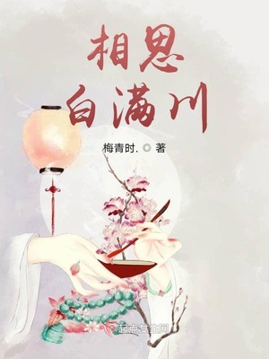 和女老板出差她让我陪她