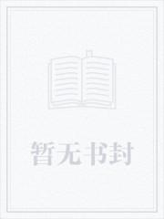 将军攻帝王受巨肉高嗨