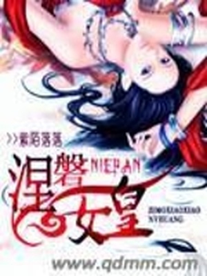 奇怪的兼职漫画免费非麻瓜