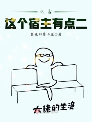 老师和学生 小说