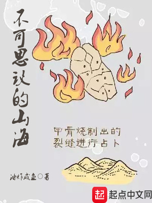 勇者义彦与魔王之城樱花