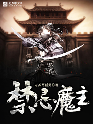 阴阳师神秘线索夺命