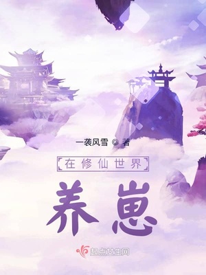 独宠是指什么