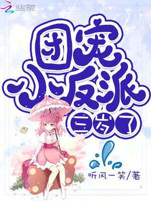 青春的终极爱情漫画非麻瓜