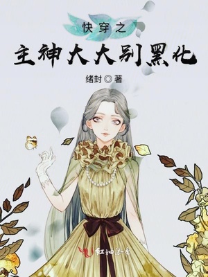 女市长宁雪未删节