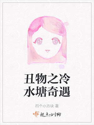 业务搞人妻