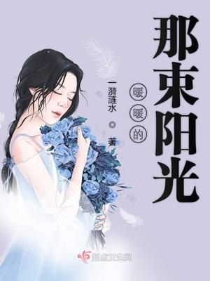 美女摸自己下面漫画