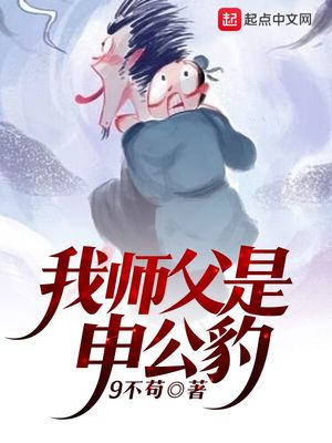 先婚后爱厉少放肆宠23章