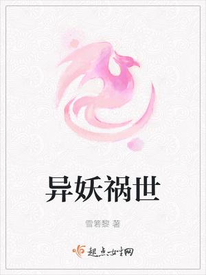 美丽教师李诗芸小说第41