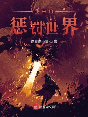 头号船员无删减版