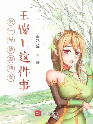 天地无伦女主