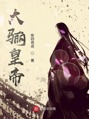 西野翔女教师最好一部