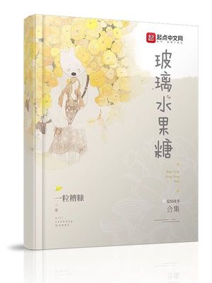 娇妻俱乐部的谎言背叛小说