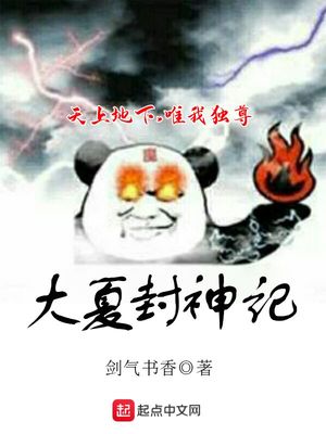 在地铁上高潮漫画