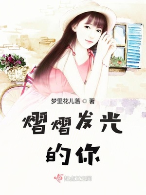 斗女神苍月女奥特曼