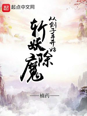 夜夜爽免费888视频人妻