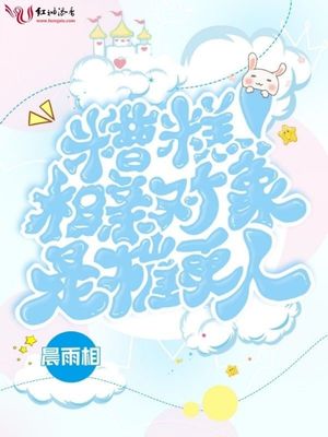 肮脏的交易1一2下集中文字幕