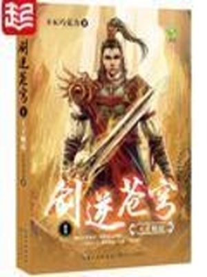 陕西三人挖坑免费版