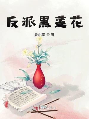 夹缝生存abo